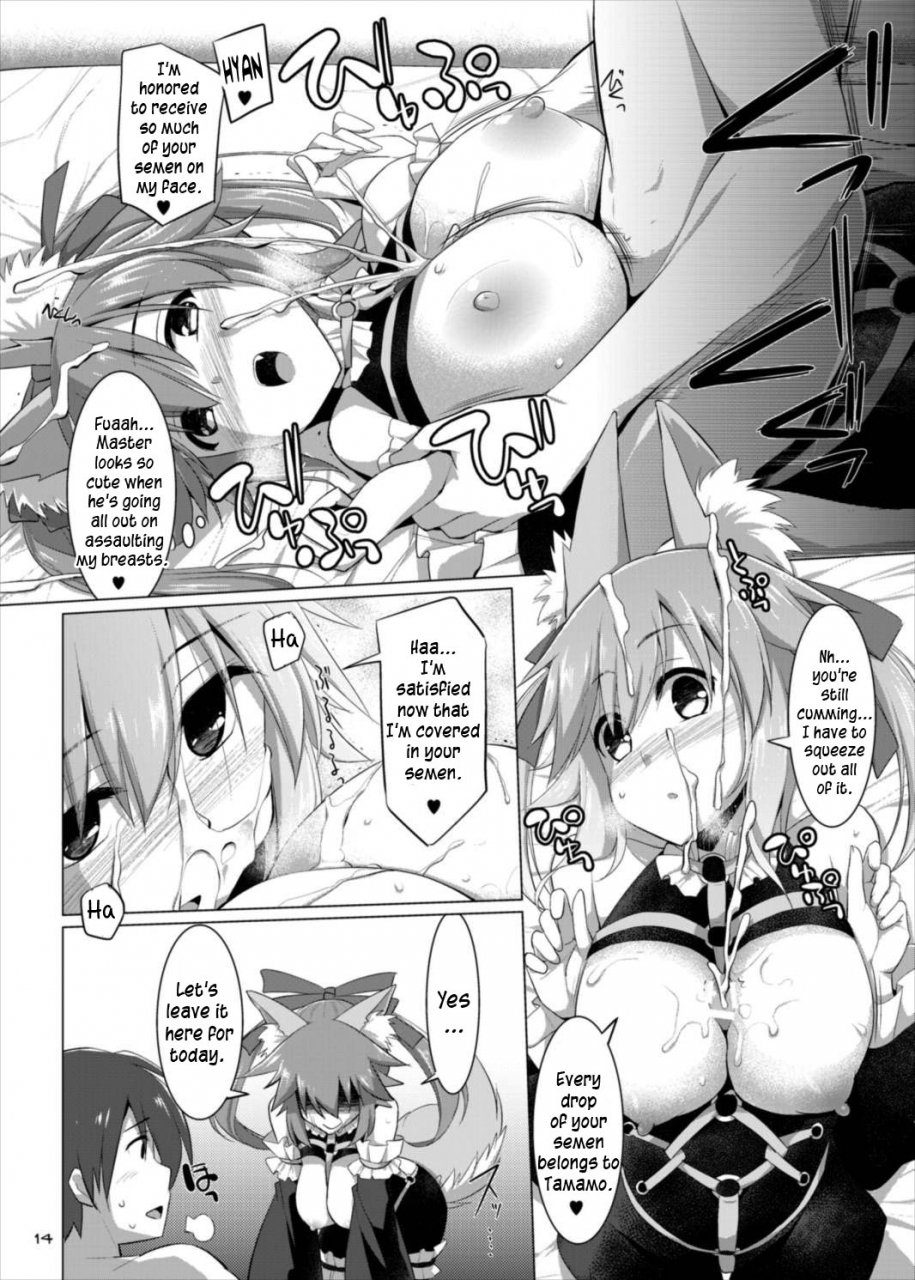 c88-toybox-kujira-logic-kurikara-kujiran-goshujin-sama-oppai-desu-yo-4-fateextra-english-constantly