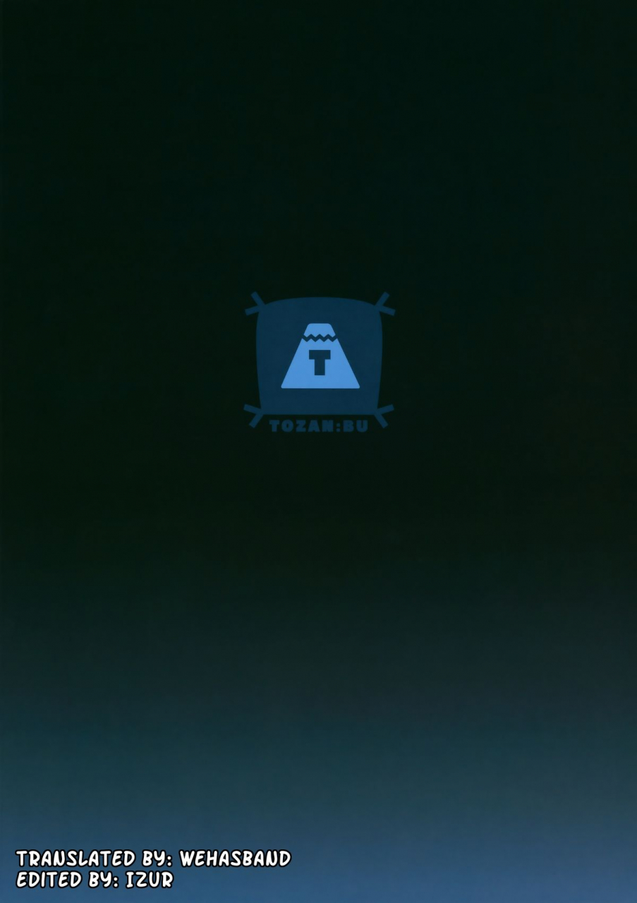 c88-tozanbu-fujiyama-ro-chan-to-issho-together-with-ro-chan-kantai-collection-kancolle-english-wehasband