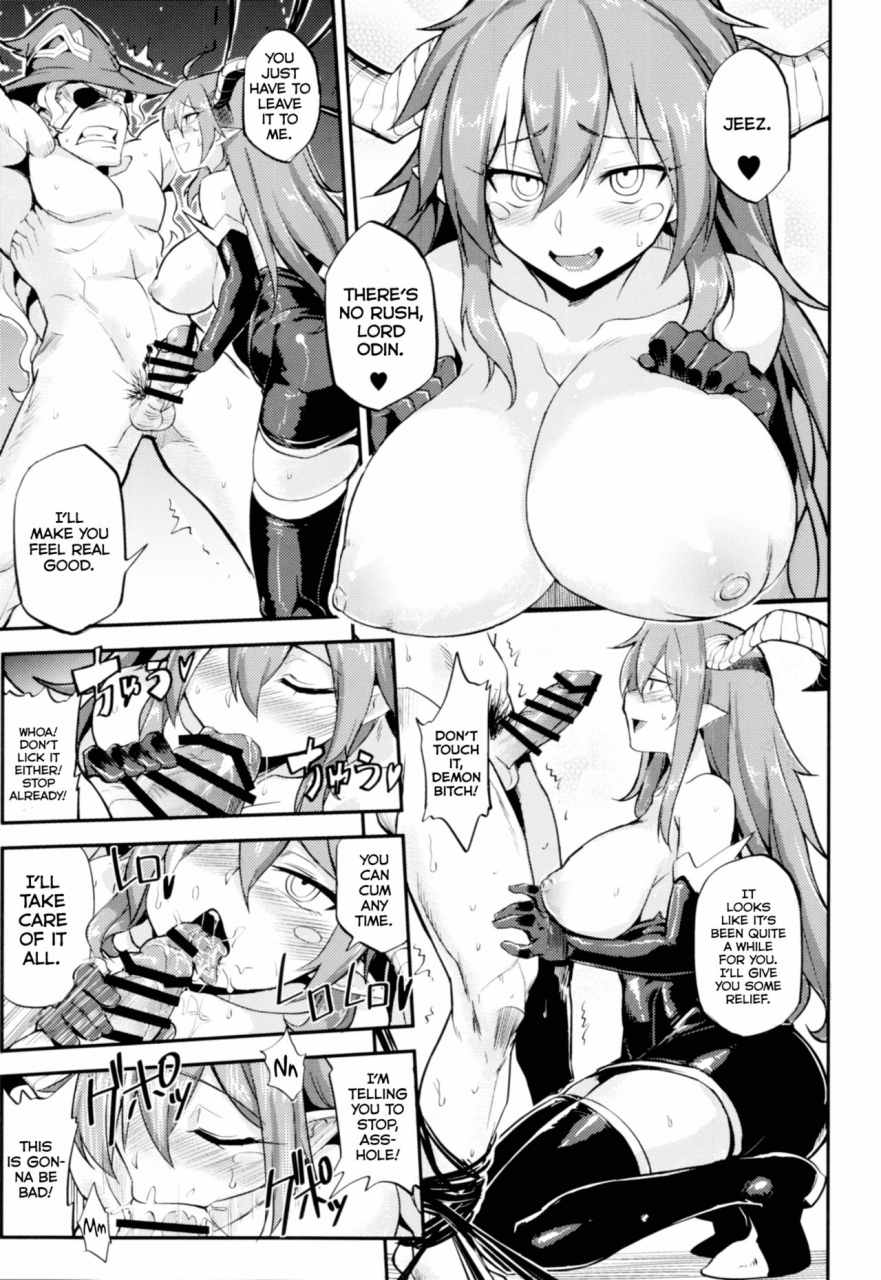 c88-try-hougen-try-ganbare-odin-sama-do-your-best-odin-sama-puzzle-dragons-english-psyn