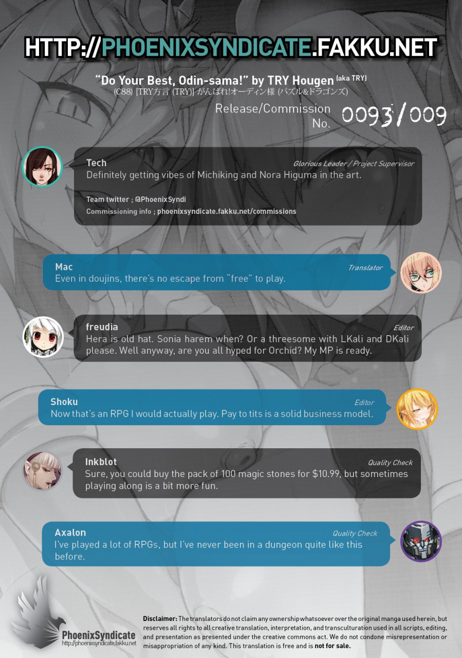 c88-try-hougen-try-ganbare-odin-sama-do-your-best-odin-sama-puzzle-dragons-english-psyn