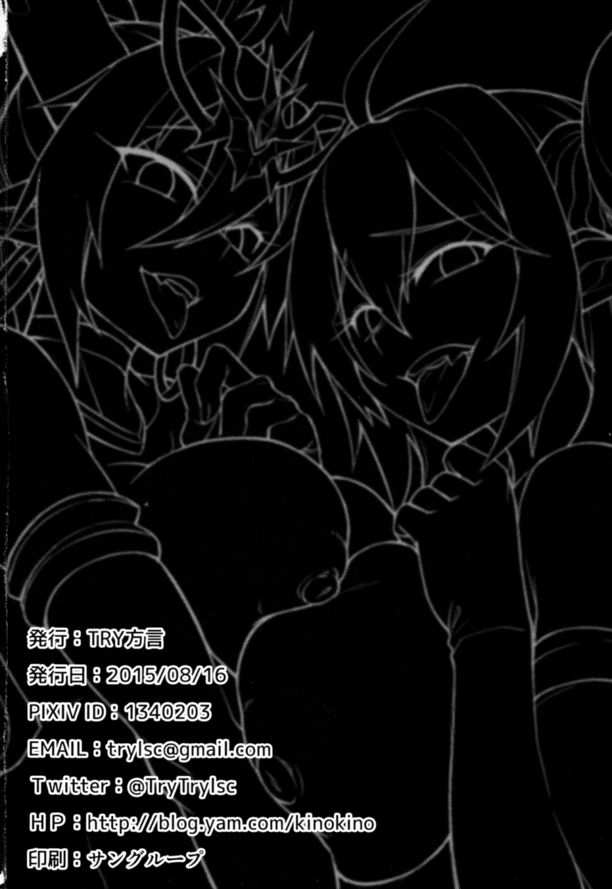 c88-try-hougen-try-ganbare-odin-sama-do-your-best-odin-sama-puzzle-dragons-english-psyn