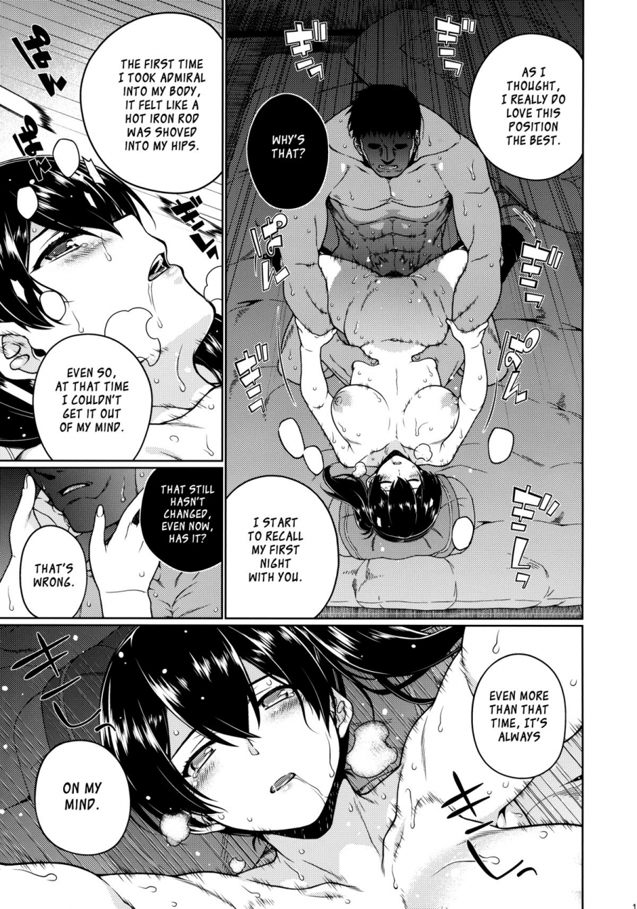 c88-tukibuto-hyouju-issei-saraba-kyoukujitsu-kantai-collection-kancolle-english-xcx-scans