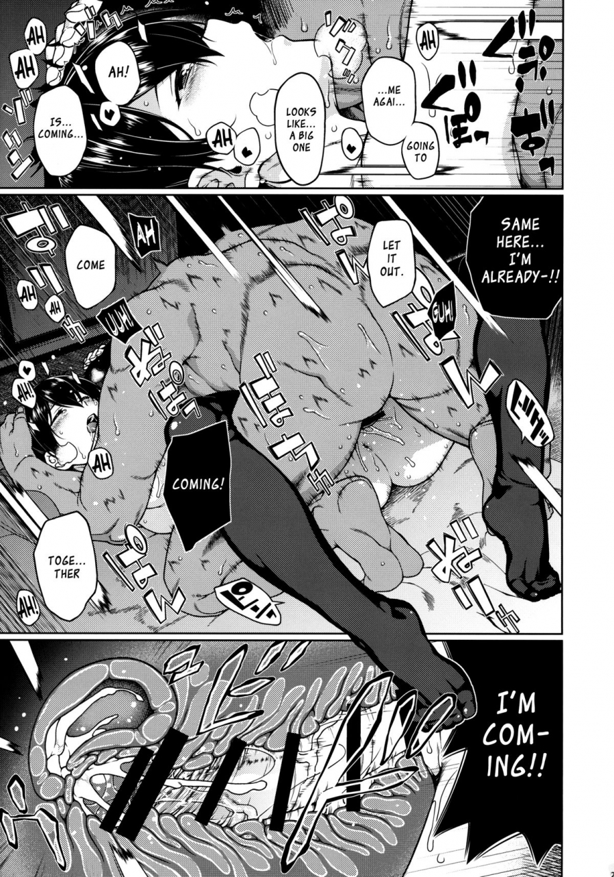 c88-tukibuto-hyouju-issei-saraba-kyoukujitsu-kantai-collection-kancolle-english-xcx-scans