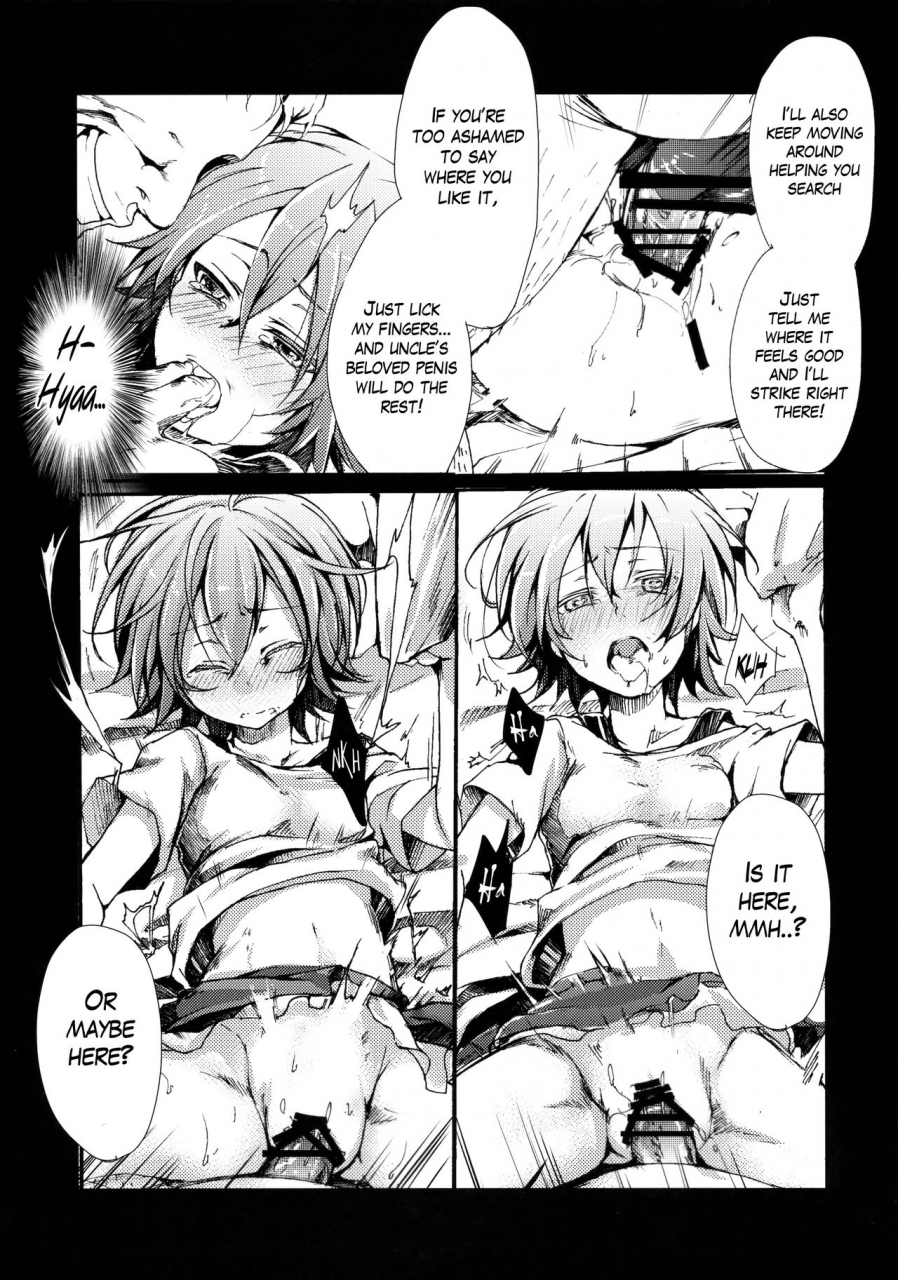 c88-twilight-dusk-aya-aoi-no-netorare-nikki-soushuuhen-kaede-english-mant