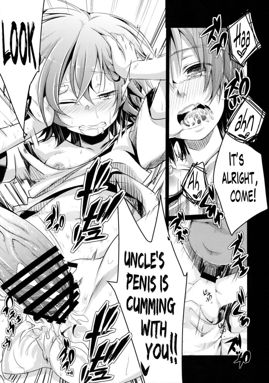 c88-twilight-dusk-aya-aoi-no-netorare-nikki-soushuuhen-kaede-english-mant