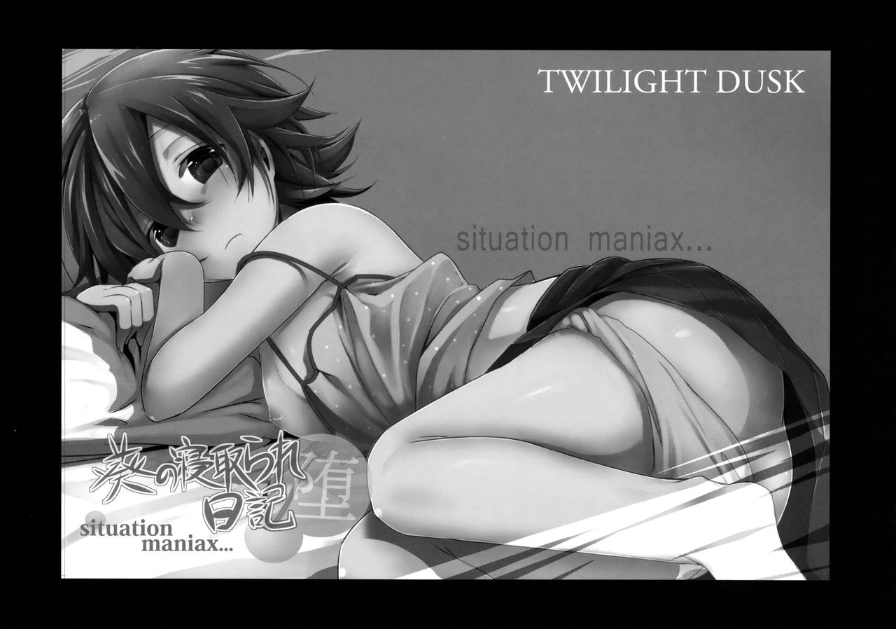 c88-twilight-dusk-aya-aoi-no-netorare-nikki-soushuuhen-kaede-english-mant
