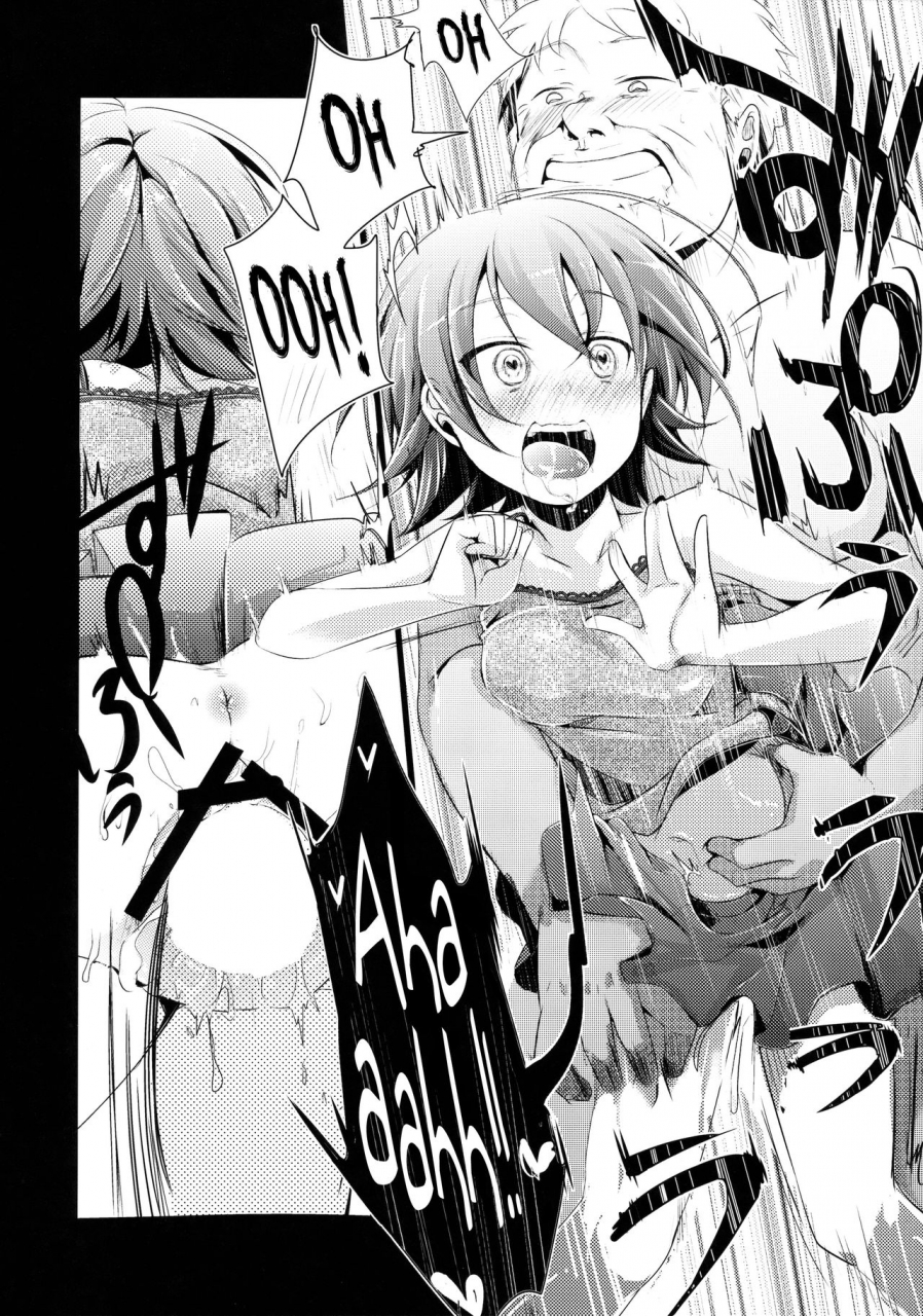 c88-twilight-dusk-aya-aoi-no-netorare-nikki-soushuuhen-kaede-english-mant