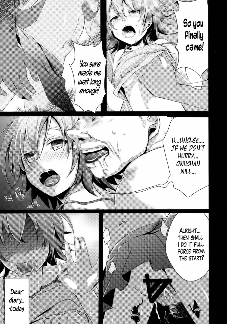 c88-twilight-dusk-aya-aoi-no-netorare-nikki-soushuuhen-kaede-english-mant