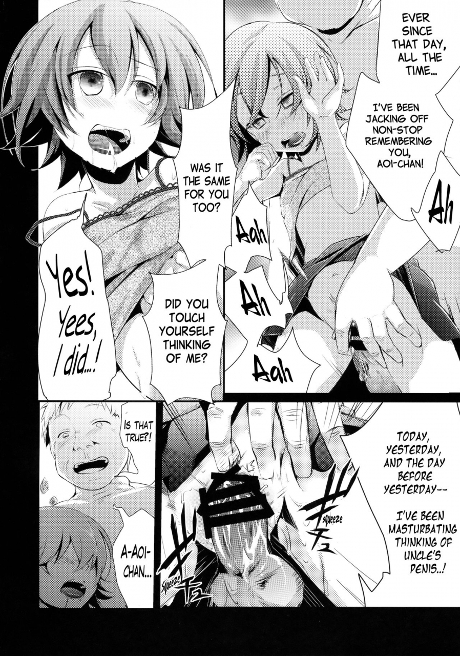 c88-twilight-dusk-aya-aoi-no-netorare-nikki-soushuuhen-kaede-english-mant