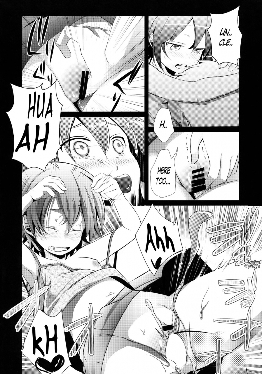 c88-twilight-dusk-aya-aoi-no-netorare-nikki-soushuuhen-kaede-english-mant