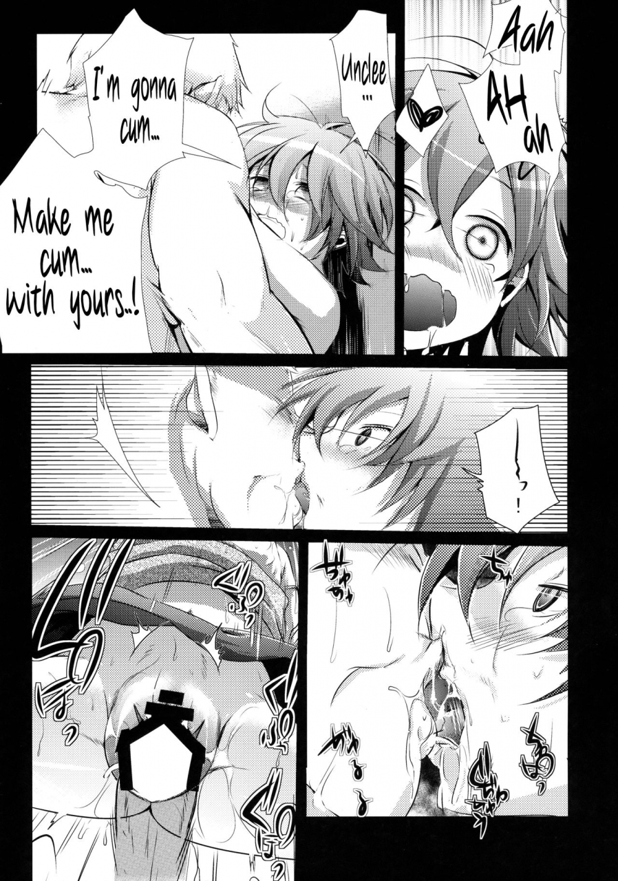 c88-twilight-dusk-aya-aoi-no-netorare-nikki-soushuuhen-kaede-english-mant