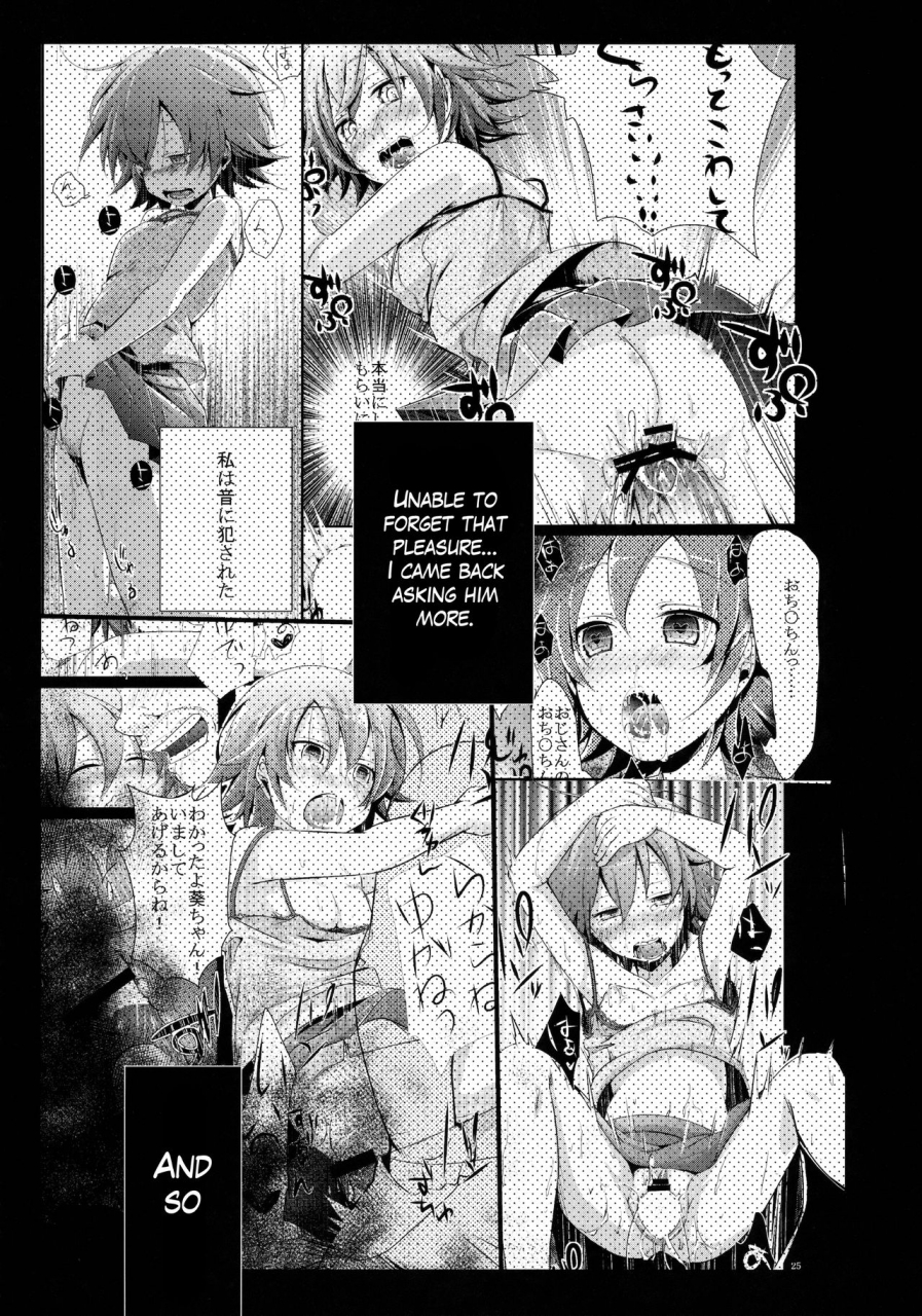 c88-twilight-dusk-aya-aoi-no-netorare-nikki-soushuuhen-kaede-english-mant