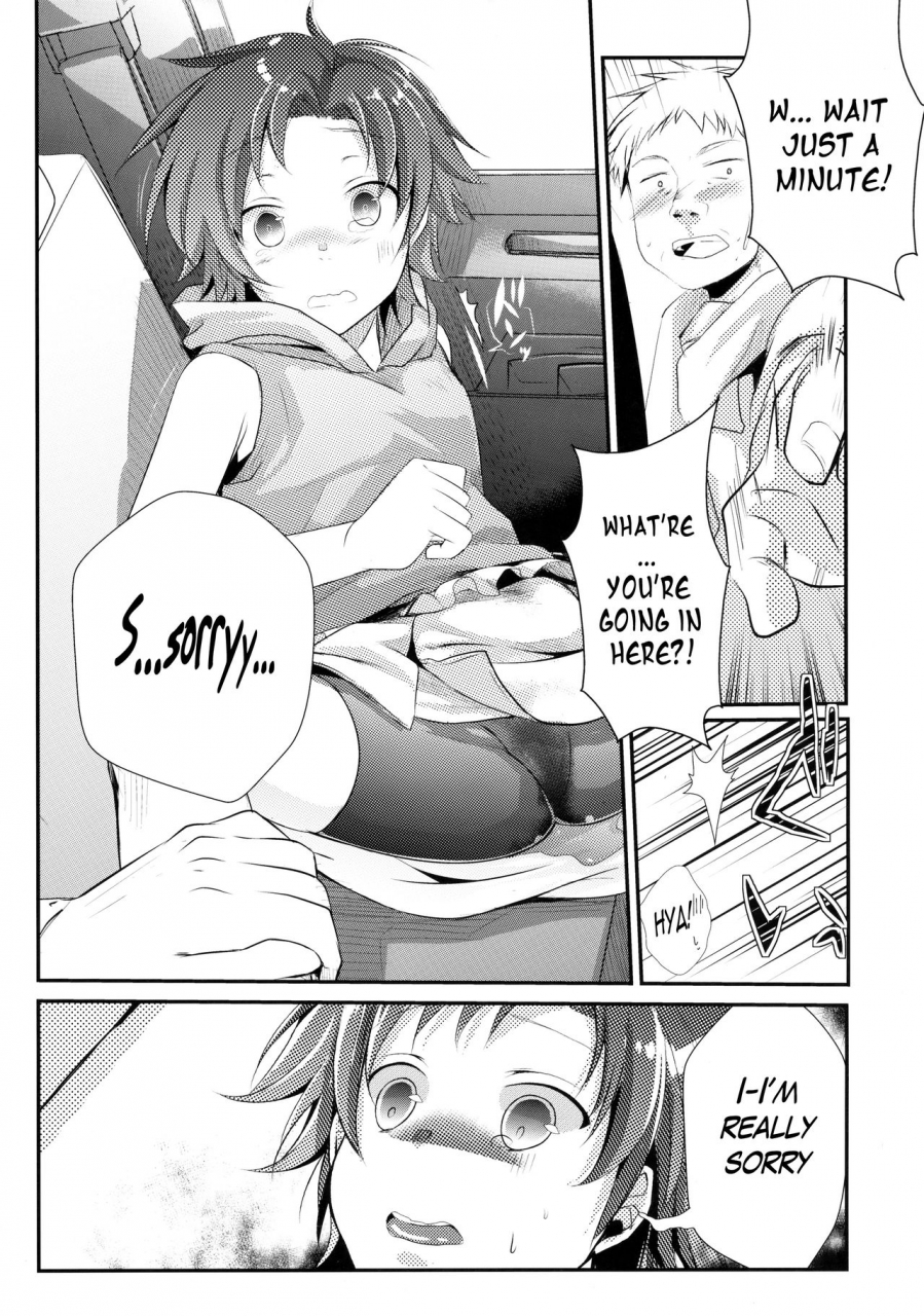 c88-twilight-dusk-aya-aoi-no-netorare-nikki-soushuuhen-kaede-english-mant