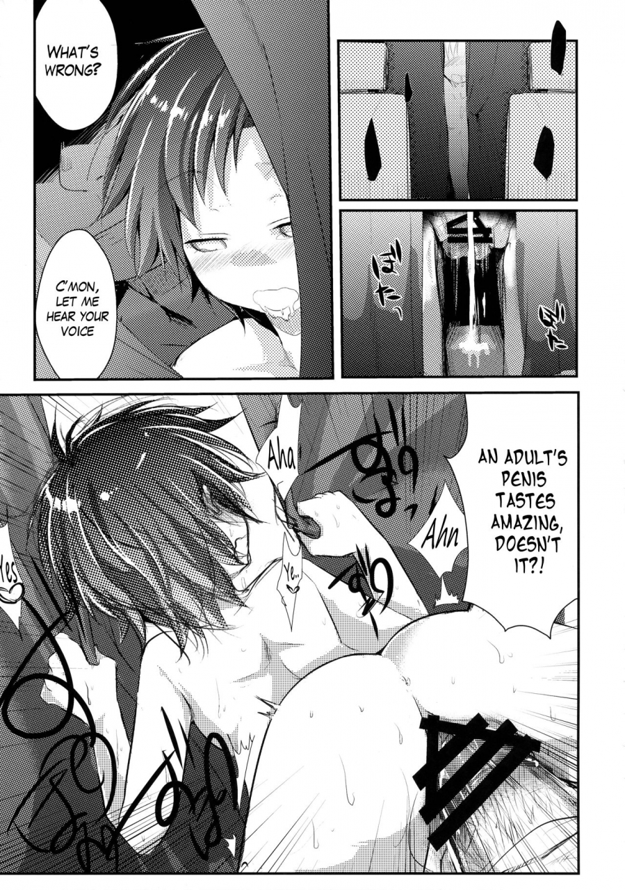 c88-twilight-dusk-aya-aoi-no-netorare-nikki-soushuuhen-kaede-english-mant