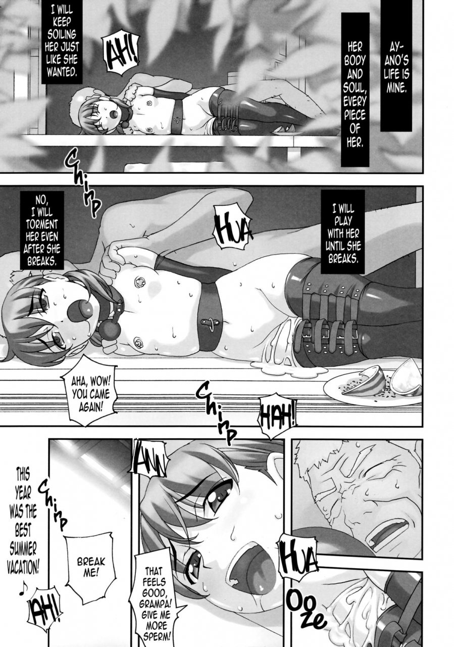 c88-tairikukan-dandoudan-dan-sakura-romako-injuu-midara-na-kemono-horny-beast-english-cdragron