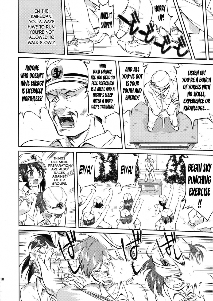 c88-takotsuboya-tk-teitoku-no-ketsudan-admirals-decision-kantai-collection-kancolle-english-n04h