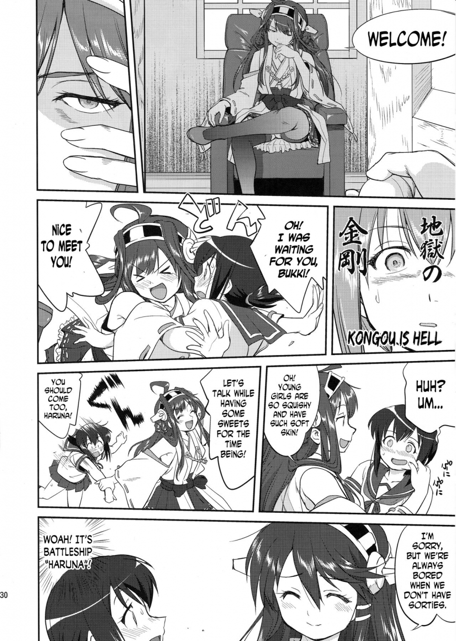 c88-takotsuboya-tk-teitoku-no-ketsudan-admirals-decision-kantai-collection-kancolle-english-n04h