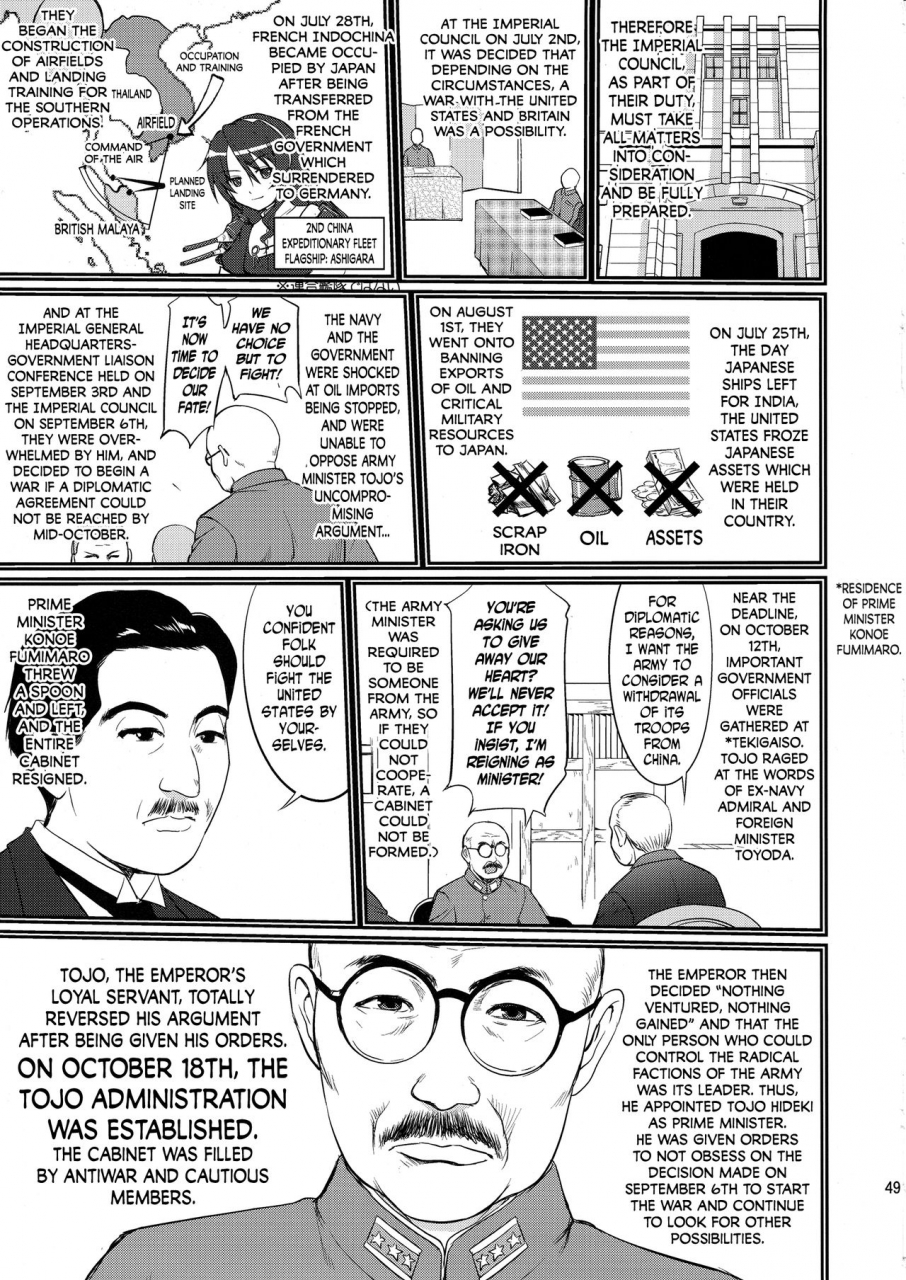 c88-takotsuboya-tk-teitoku-no-ketsudan-admirals-decision-kantai-collection-kancolle-english-n04h