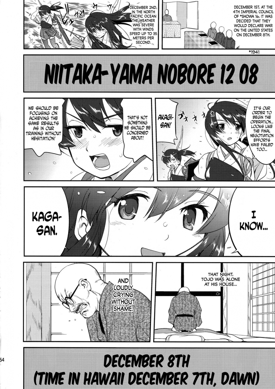 c88-takotsuboya-tk-teitoku-no-ketsudan-admirals-decision-kantai-collection-kancolle-english-n04h