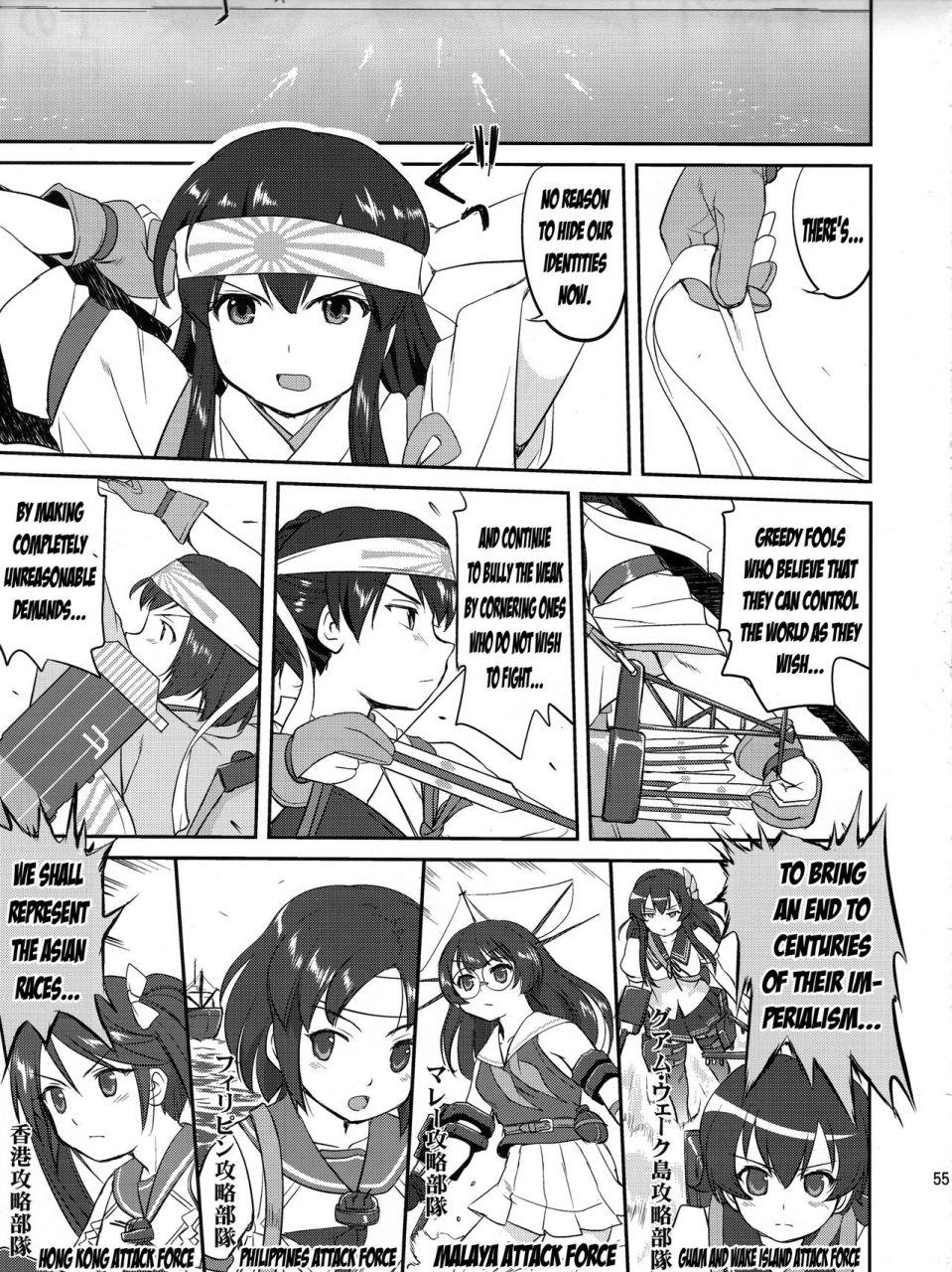 c88-takotsuboya-tk-teitoku-no-ketsudan-admirals-decision-kantai-collection-kancolle-english-n04h