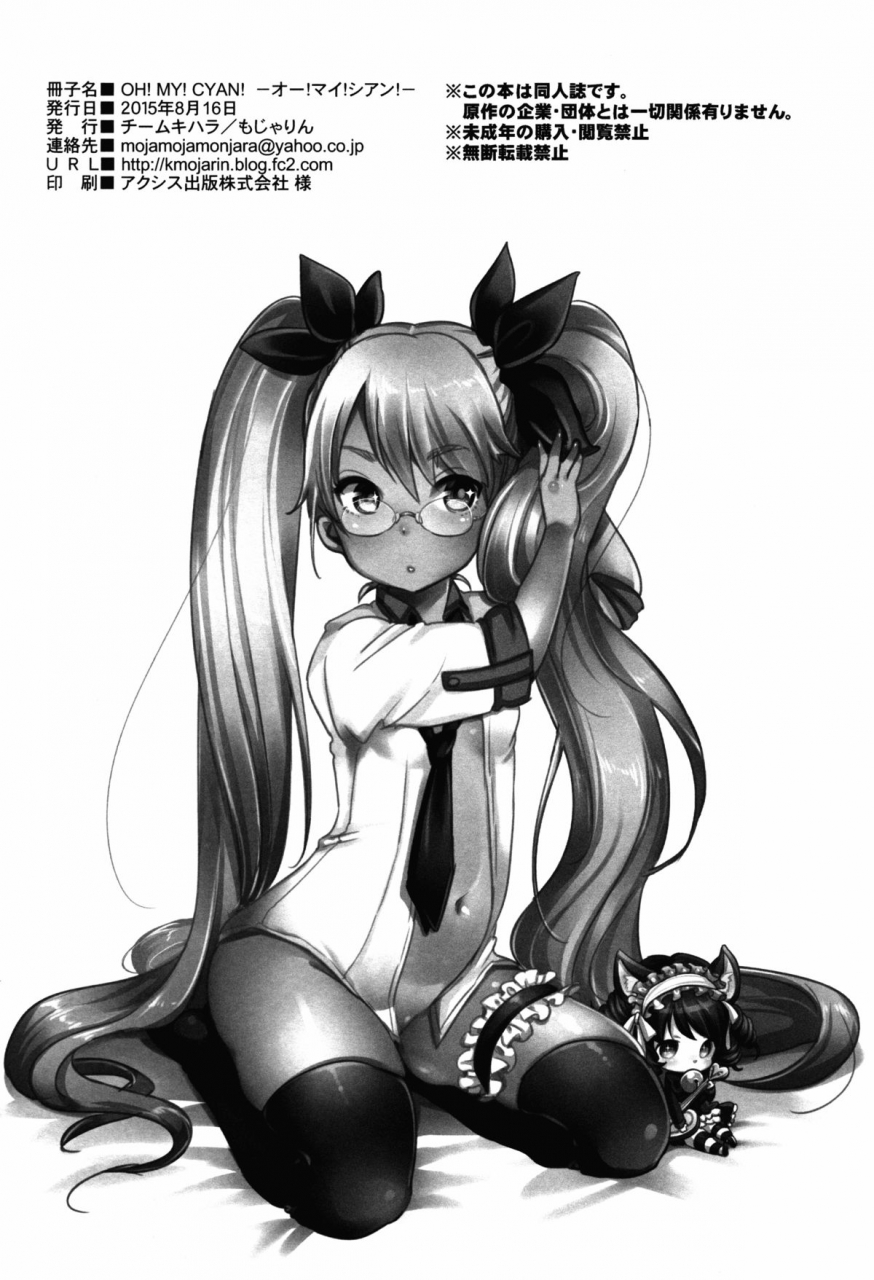 c88-team-kihara-mojarin-ohmycyan-show-by-rock-english-u-scanlations