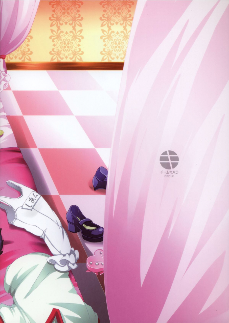 c88-team-kihara-mojarin-ohmycyan-show-by-rock-english-u-scanlations