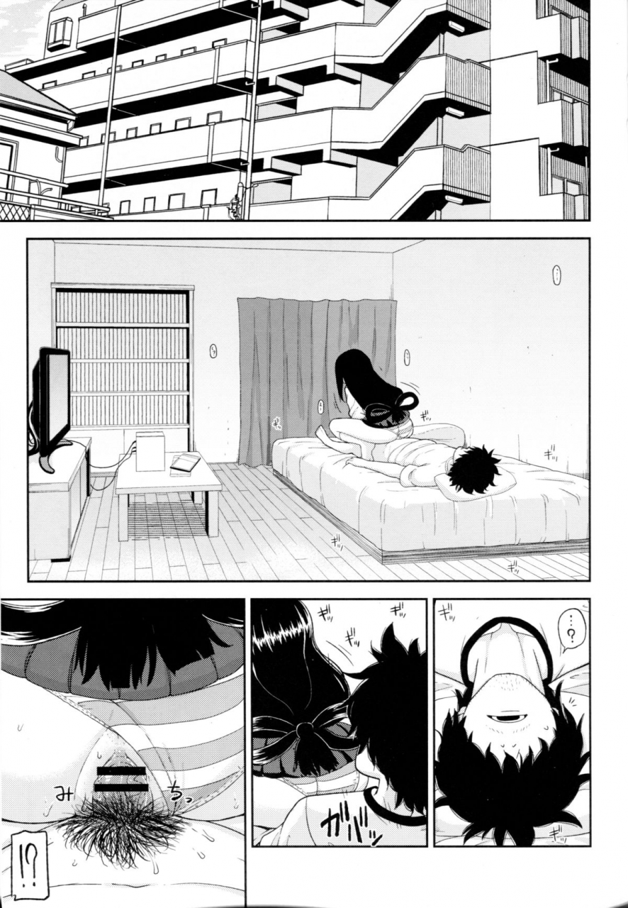 c88-tekokids-leonardo-16sei-tsuyu-biyori-my-hero-academia-english-platypus-translations