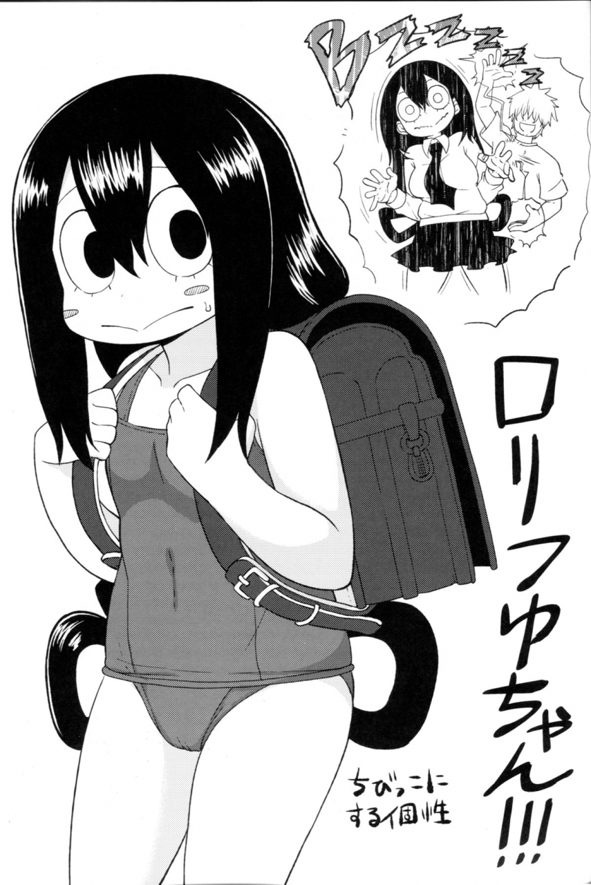 c88-tekokids-leonardo-16sei-tsuyu-biyori-my-hero-academia-english-platypus-translations
