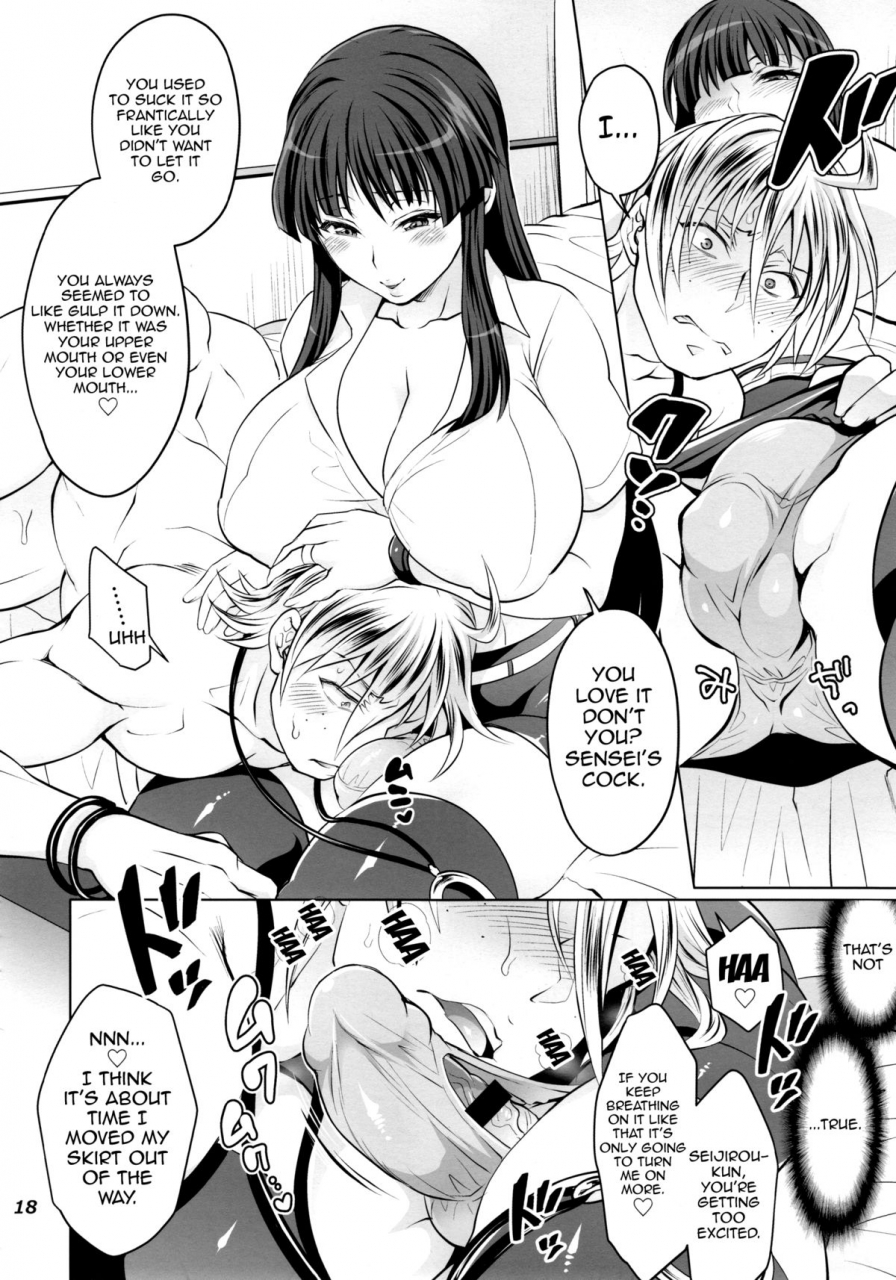 c88-temparing-tokimachi-eisei-futanari-yumiko-sensei-to-komochi-ni-natta-ore-fukai-ni-nemuru-oujo-no-abaddon-english-forbiddentranslations