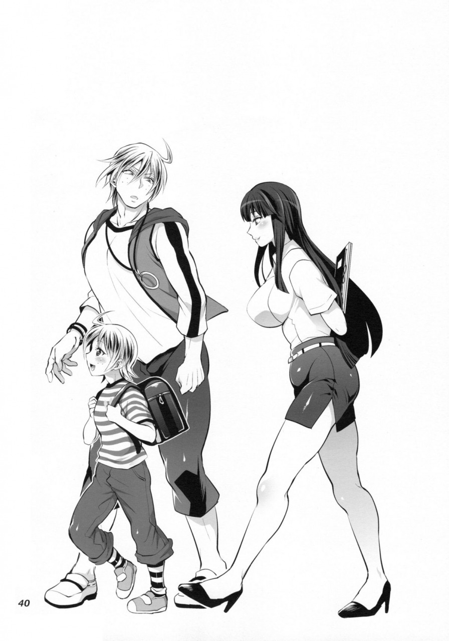 c88-temparing-tokimachi-eisei-futanari-yumiko-sensei-to-komochi-ni-natta-ore-fukai-ni-nemuru-oujo-no-abaddon-english-forbiddentranslations