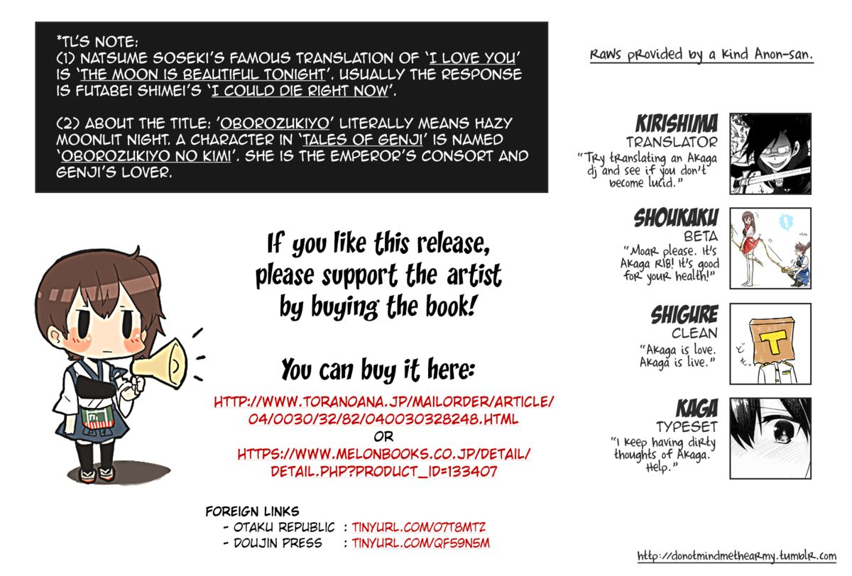 c88-tendoushi-fukuroumori-oborozukiyo-no-kimi-kantai-collection-kancolle-english-dont-mind-me-the-army