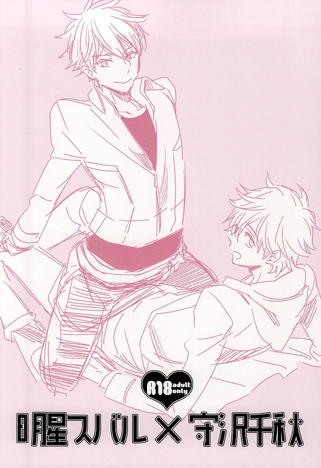 c88-thieft-cat-noriko-ore-no-kawaii-onaho-senpai-ensemble-stars-english-anzu