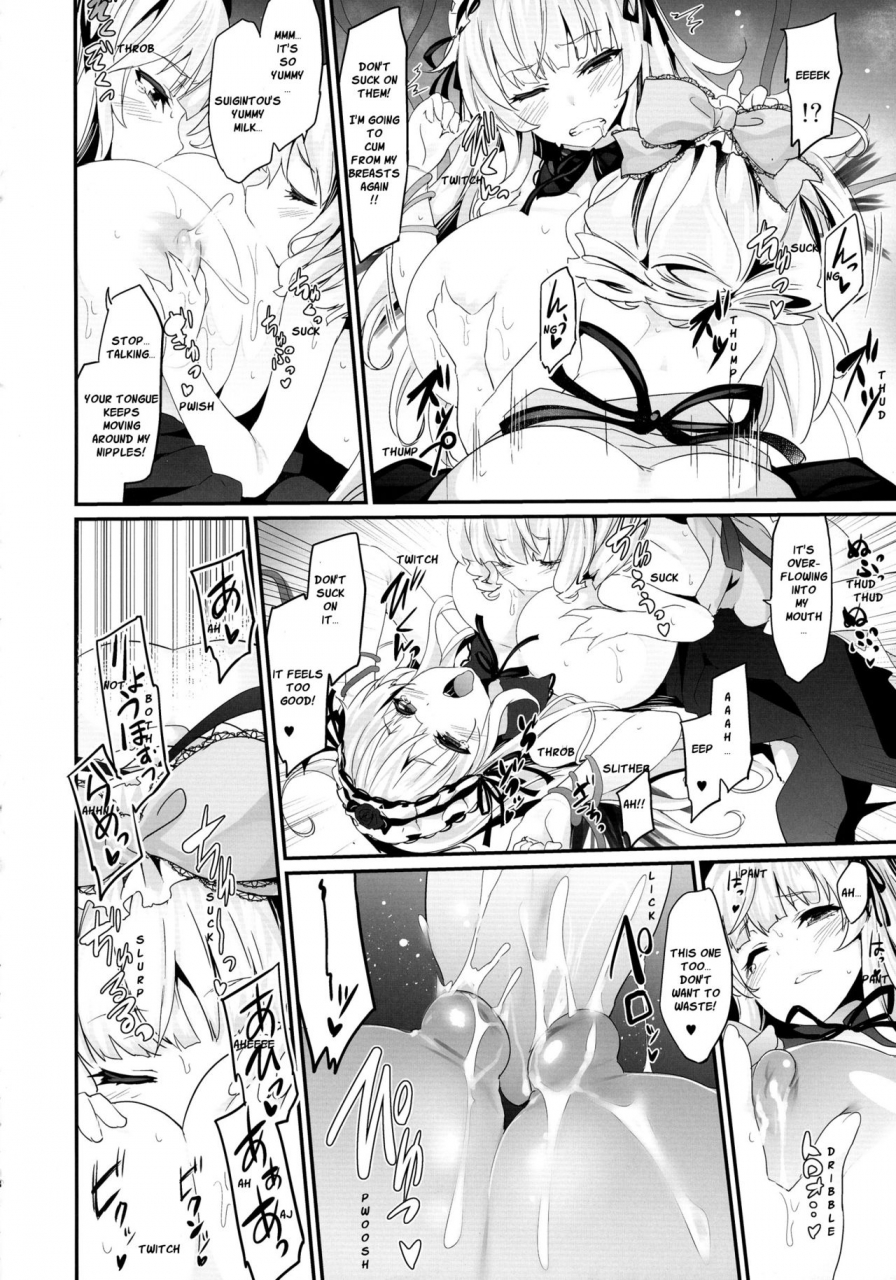 c88-tousen-soudou-tousen-bara-niku-rozen-maiden-english-bewbs666