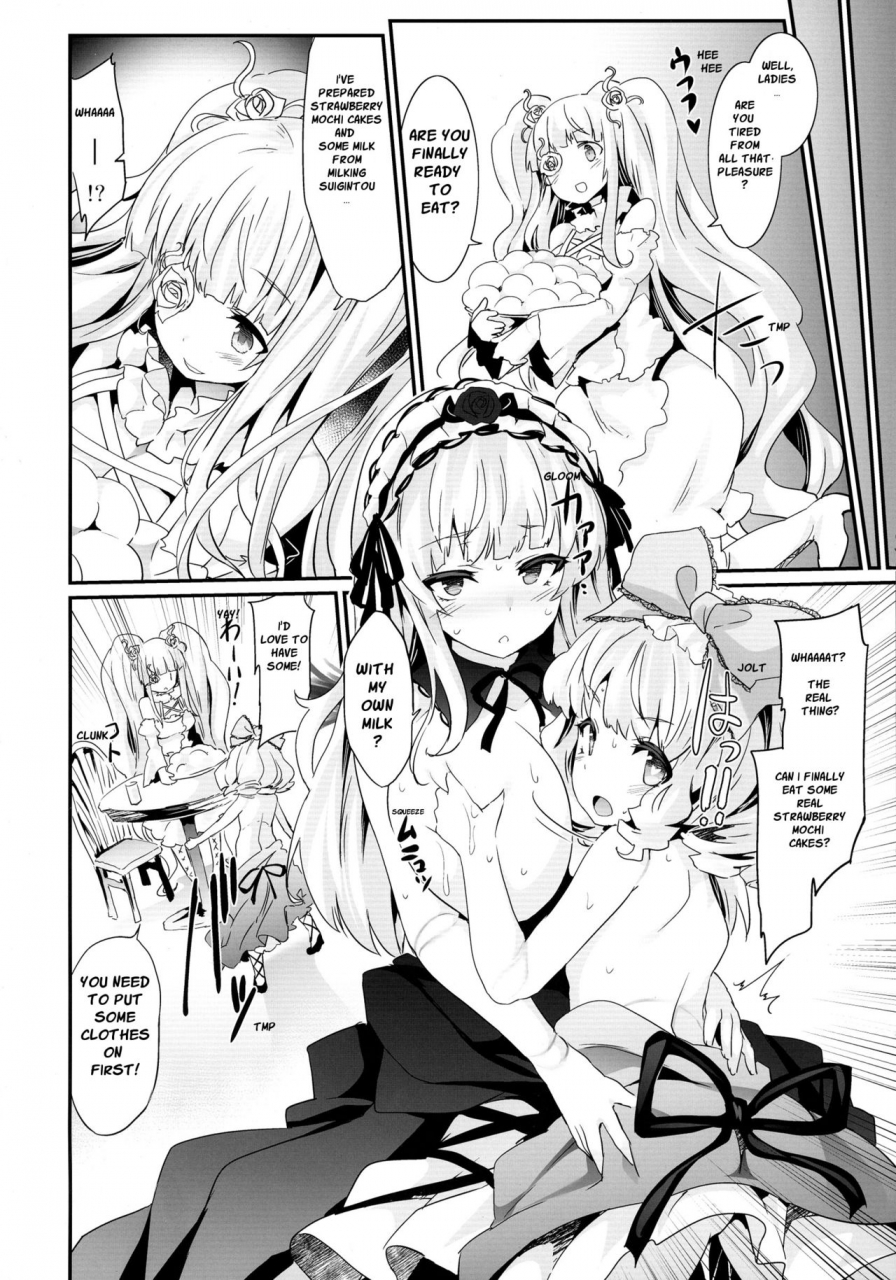 c88-tousen-soudou-tousen-bara-niku-rozen-maiden-english-bewbs666
