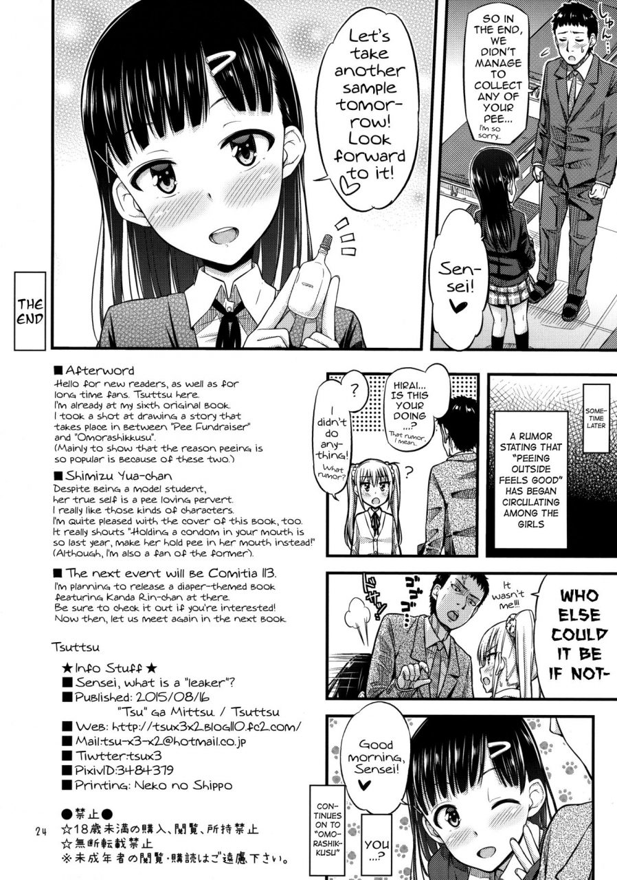 c88-tsu-ga-mittsu-tsuttsu-sense-honyorer-tte-nan-desu-ka-sensei-what-is-a-leaker-english-atf