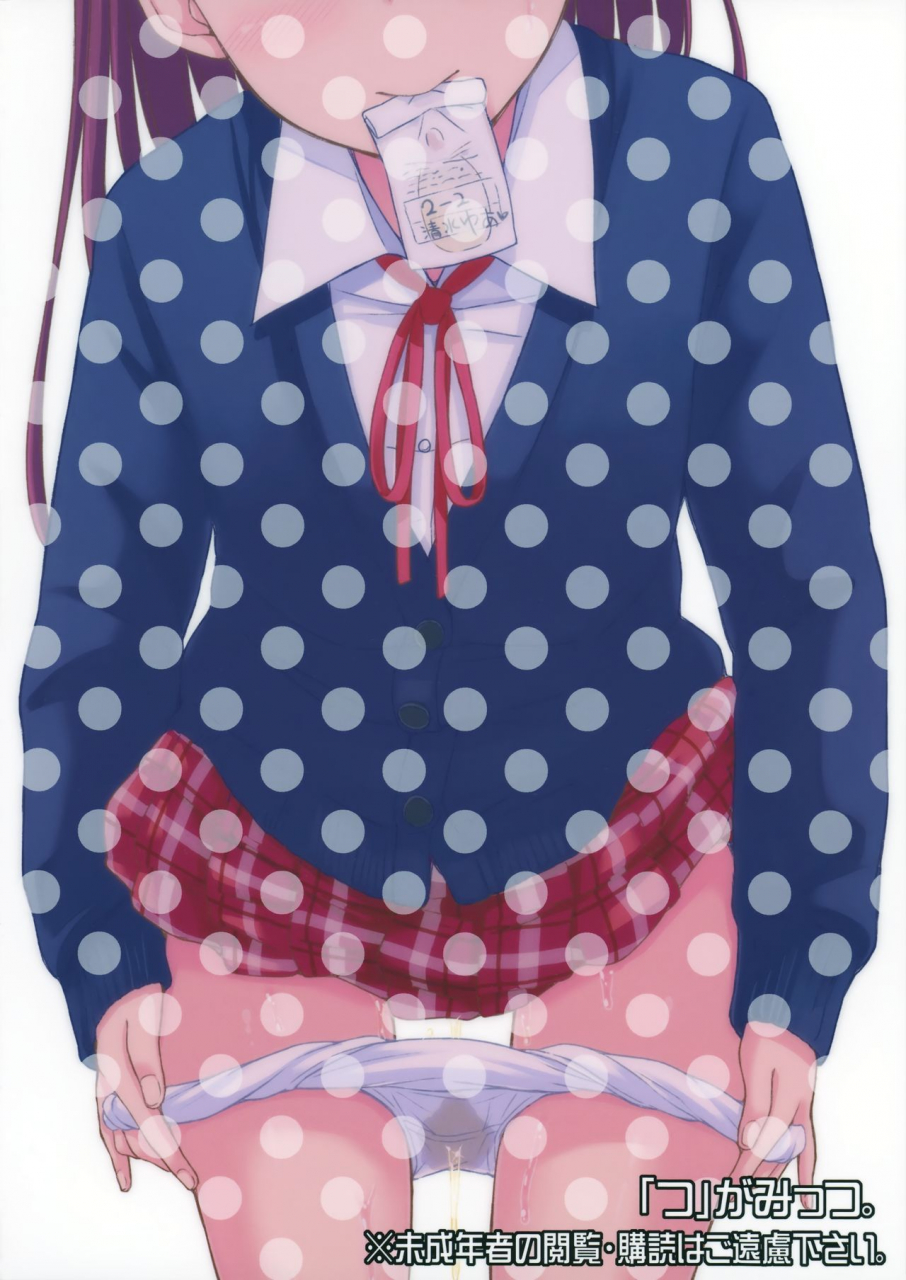 c88-tsu-ga-mittsu-tsuttsu-sense-honyorer-tte-nan-desu-ka-sensei-what-is-a-leaker-english-atf