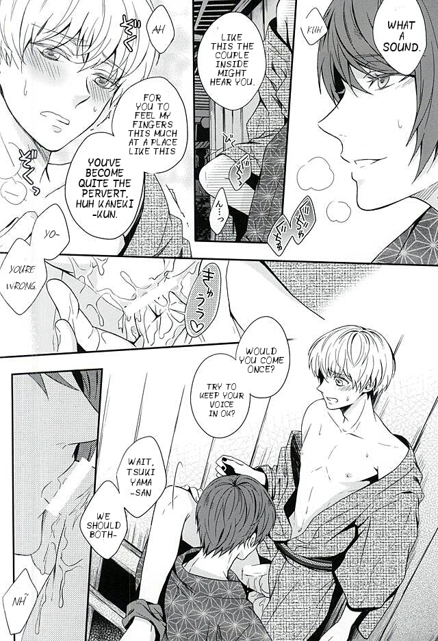 c88-tsuna-kan-kamogawa-natsuiro-renbo-summer-romance-tokyo-ghoul-english-ptchan