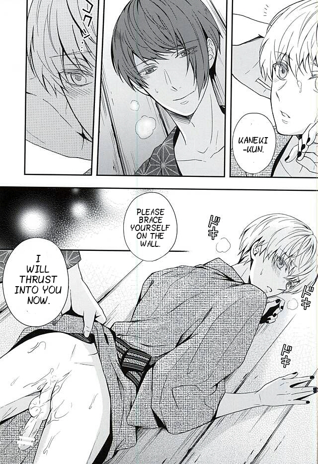 c88-tsuna-kan-kamogawa-natsuiro-renbo-summer-romance-tokyo-ghoul-english-ptchan