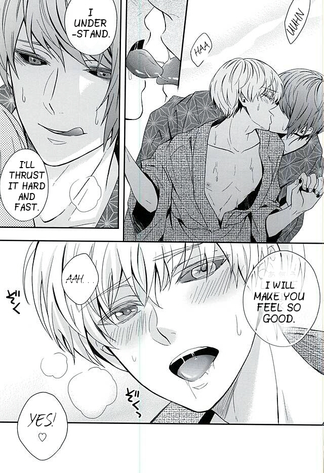 c88-tsuna-kan-kamogawa-natsuiro-renbo-summer-romance-tokyo-ghoul-english-ptchan