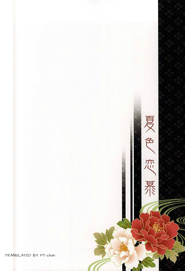 c88-tsuna-kan-kamogawa-natsuiro-renbo-summer-romance-tokyo-ghoul-english-ptchan