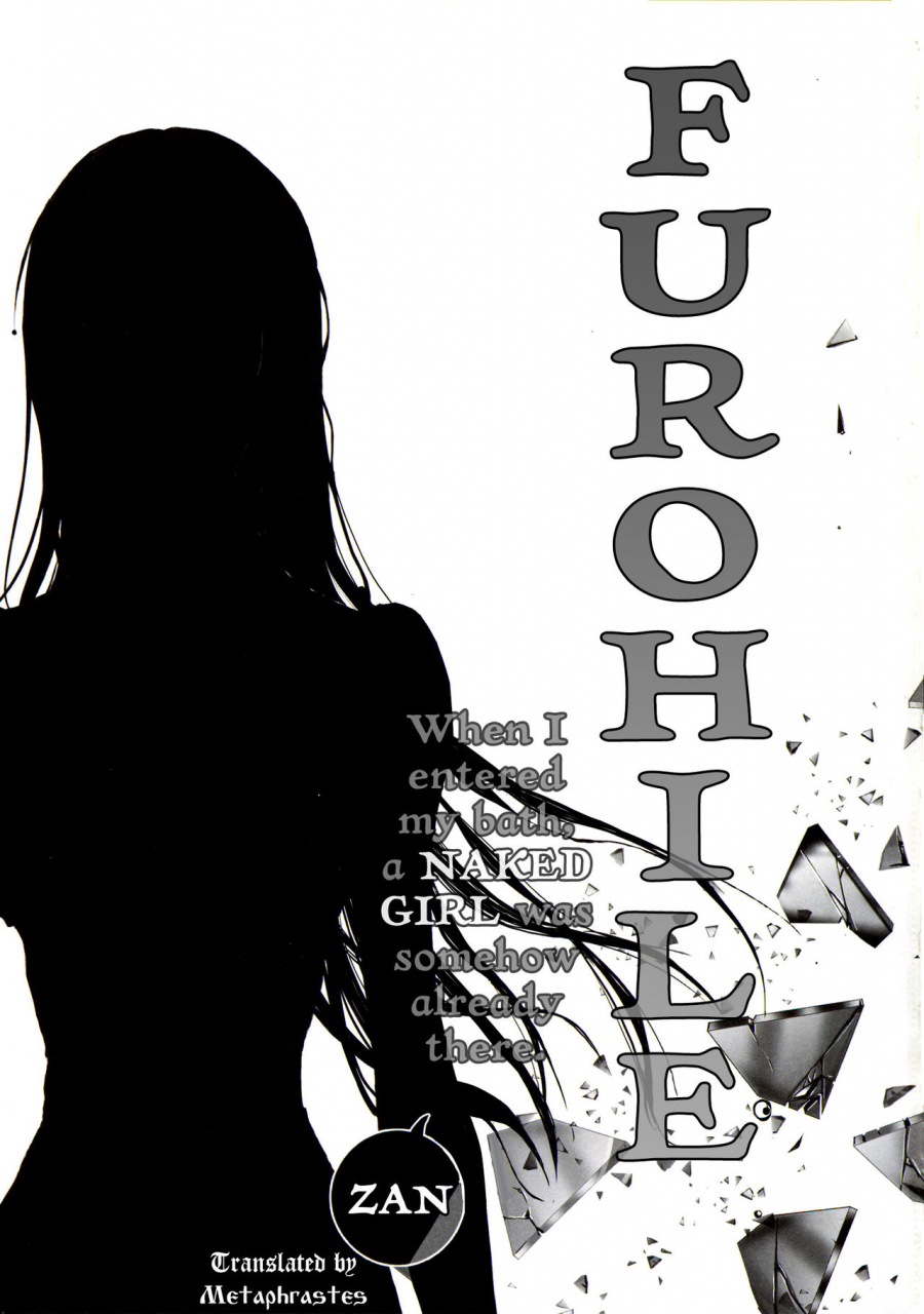 c88-udon-ya-kizuki-aruchu-zan-furohile-jou-english-metaphrastes-incomplete