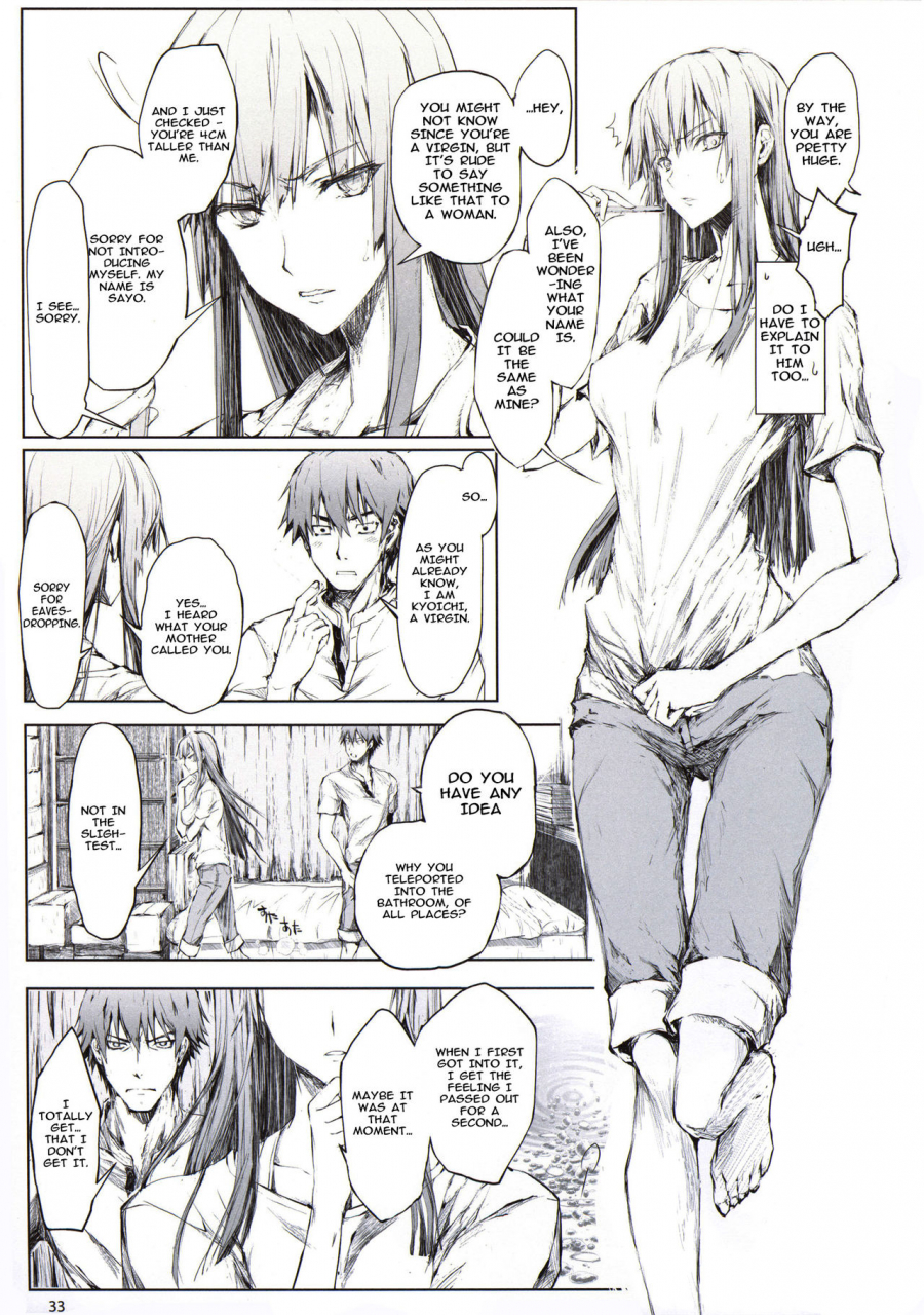 c88-udon-ya-kizuki-aruchu-zan-furohile-jou-english-metaphrastes-incomplete