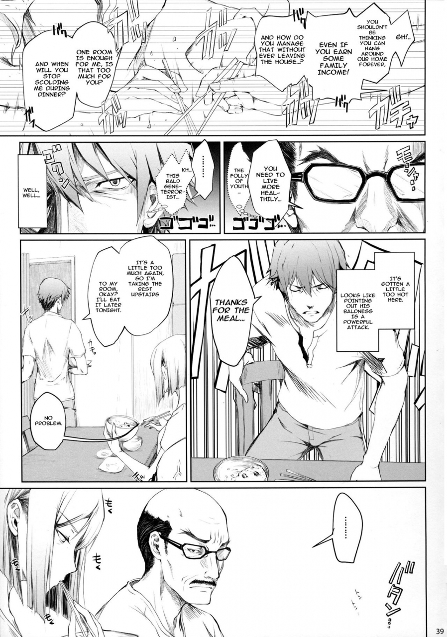 c88-udon-ya-kizuki-aruchu-zan-furohile-jou-english-metaphrastes-incomplete