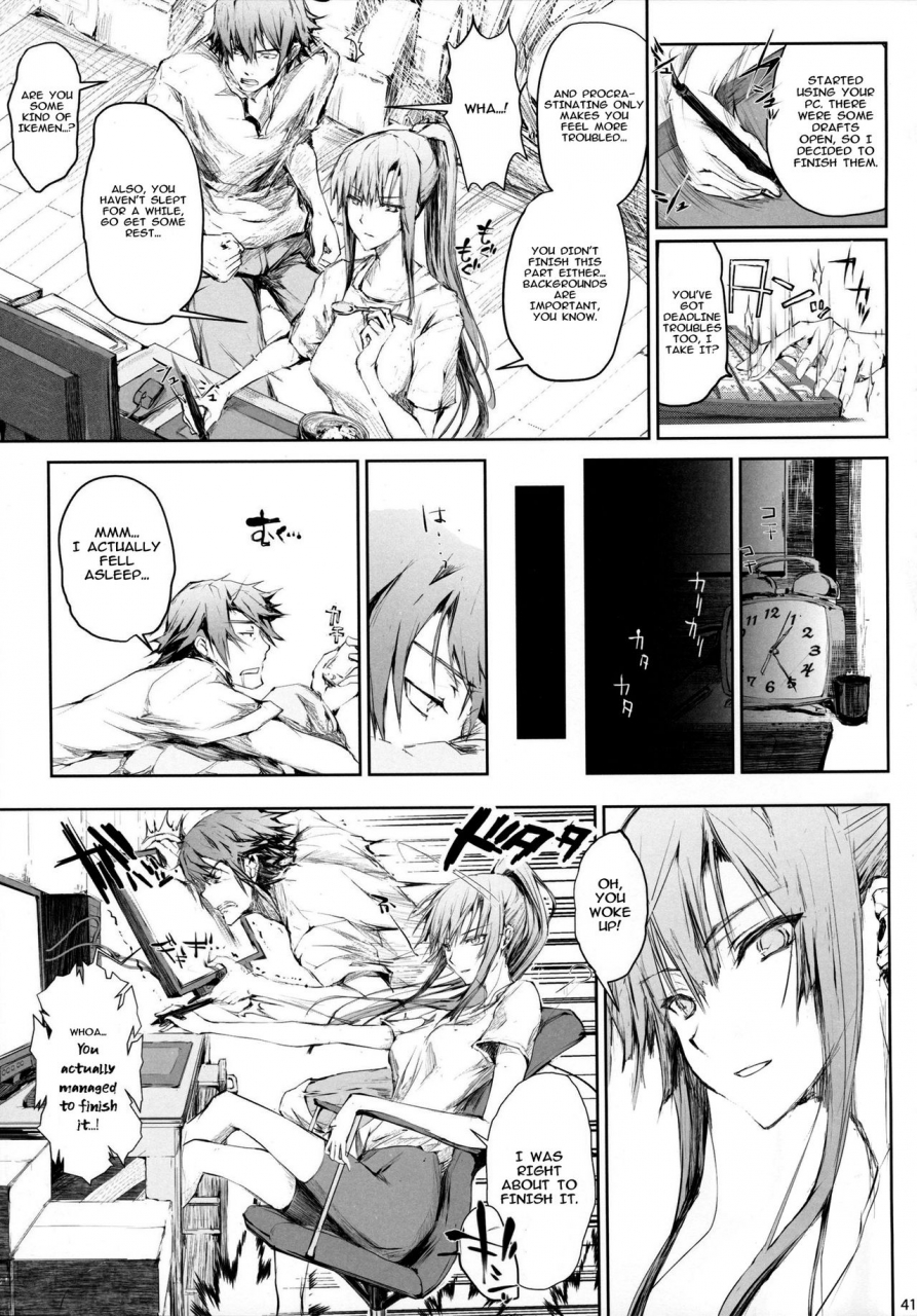 c88-udon-ya-kizuki-aruchu-zan-furohile-jou-english-metaphrastes-incomplete