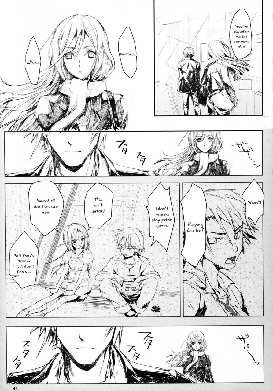 c88-udon-ya-kizuki-aruchu-zan-furohile-jou-english-metaphrastes-incomplete