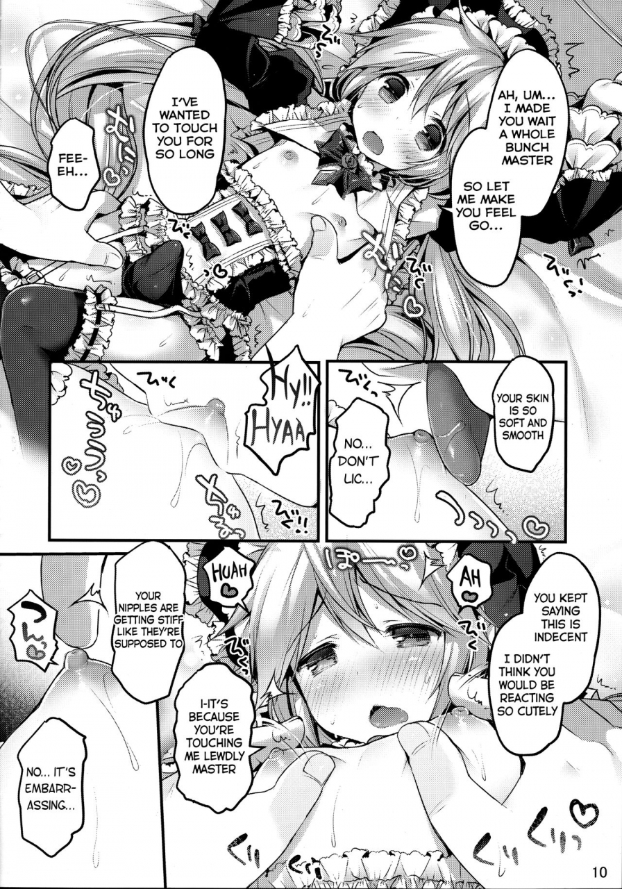 c88-unagigoya-sakura-puchilo-koutetsu-shounen-heinrich-english