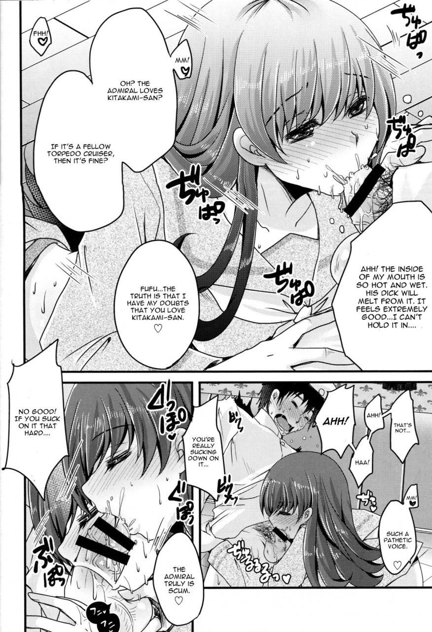 c88-usubeniya-usubeni-sakurako-scapegoat-kantai-collection-kancolle-english-cgrascal