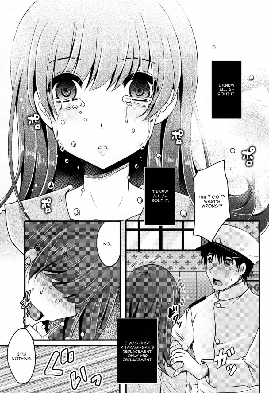 c88-usubeniya-usubeni-sakurako-scapegoat-kantai-collection-kancolle-english-cgrascal