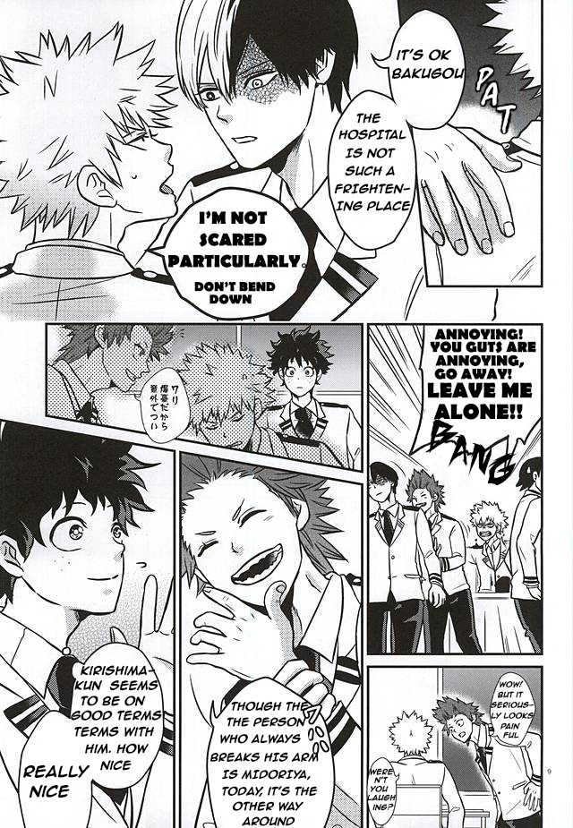 c88-vacio-amatoya-midoritani-shounen-no-subete-my-hero-academia-english