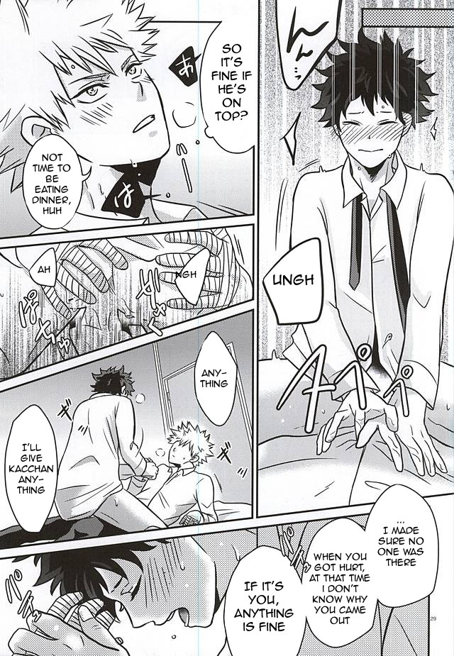 c88-vacio-amatoya-midoritani-shounen-no-subete-my-hero-academia-english